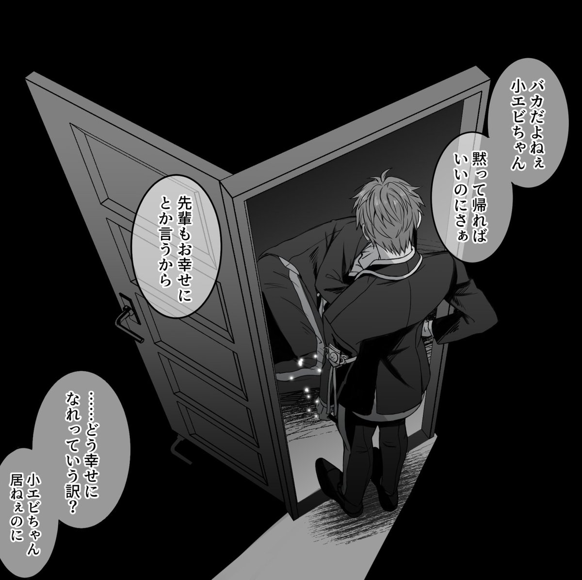 病み気味?で「元の世界に帰ります」への返答AとB
※?? 