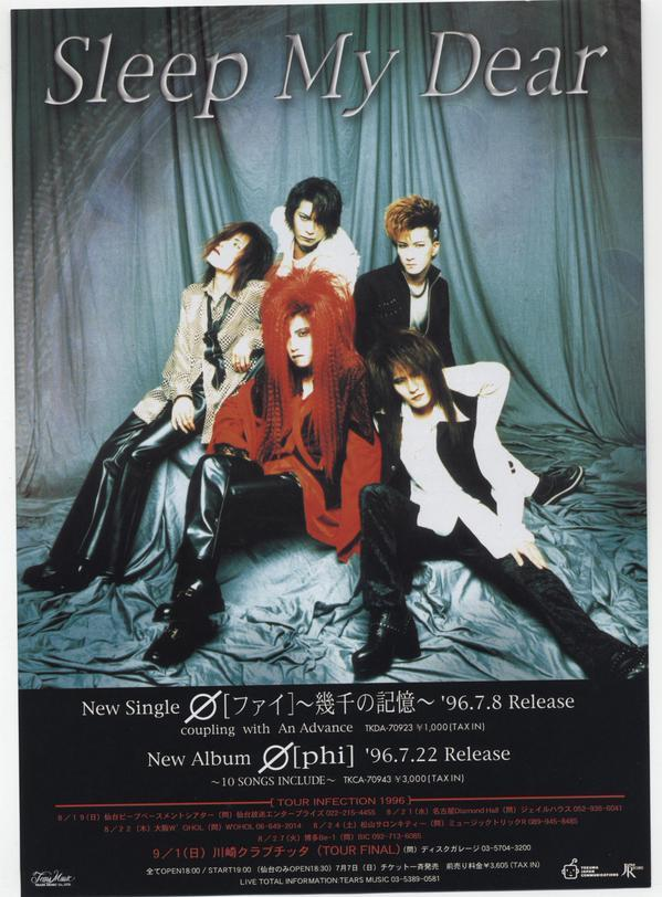 NAGOYARCHIVE's tweet photo. SLEEP MY DEAR (1991-1998) https://t.co/qloLoSIQtX