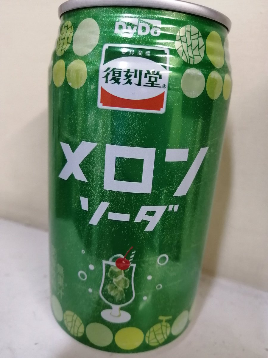 トッチ على تويتر 会社に設置してある自販機に見慣れないジュースが ダイドー復刻堂メロンソーダ サントリーの Popメロンソーダと比べて甘すぎない大人の味 といっても十分甘かったです メロンソーダ トッチ على تويتر 会社に設置してある自販機に見慣れないジュースが ダイドー復刻堂メロンソーダ サントリーの Popメロンソーダと比べて甘すぎない大人の味 といっても十分甘かったです メロンソーダ
