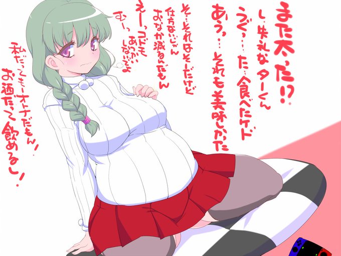 ぽっちゃり幼馴染ちゃん

今でもちょいちょい遊びにきて
ゲームする間柄
たー君とはなんだかんだ言いなが
らも仲は良い

実際 もう 大人になってる 