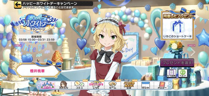 桃華 高画質 のtwitterイラスト検索結果 古い順
