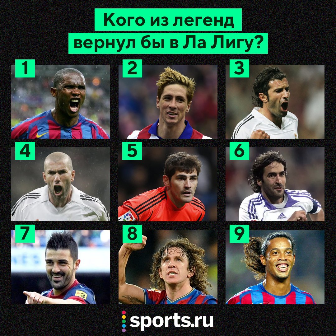 Спортс" tweet media