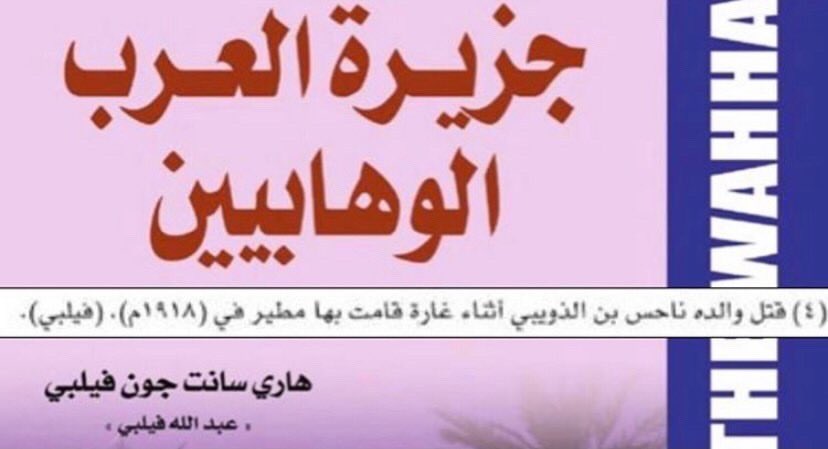 0ni7l's tweet photo. @cw_dgh @7rb_v8 @roan01111 @Albndry_f15 يبني ناهس مات من غاره وبعدين حتا ولو غدر ليه م اخذت ثاره؟ https://t.co/g11rkZ1adC