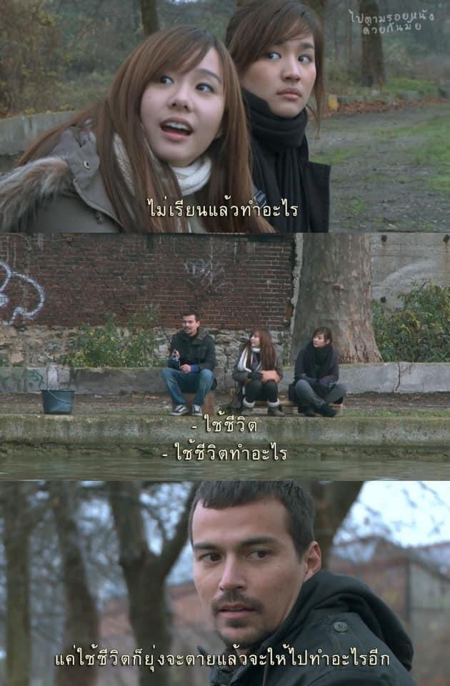 ดูเรื่องนี้ครั้งแรกตอนเด็กๆ โคตรไม่เกทเลย หนัง งงๆ พอกลับมาดูอีกรอบตอนโต แม่งโคตรเกทเลย