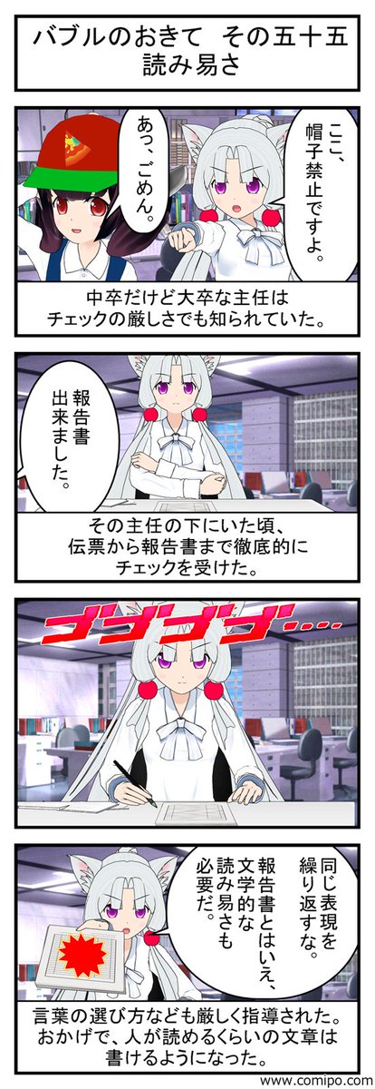 バブルのtwitterイラスト検索結果 古い順 バブルのtwitterイラスト検索結果 古い順
