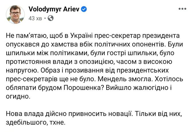 Возвращение денег, украденных Коломойским, должно начинаться с "95-го квартала", - заявлени "ЕС" - Цензор.НЕТ 7558