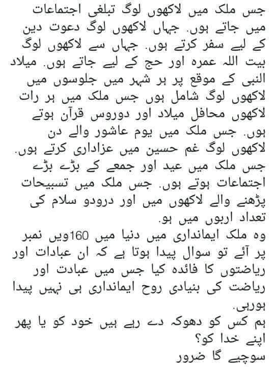 Azmat Mubarik tweet media