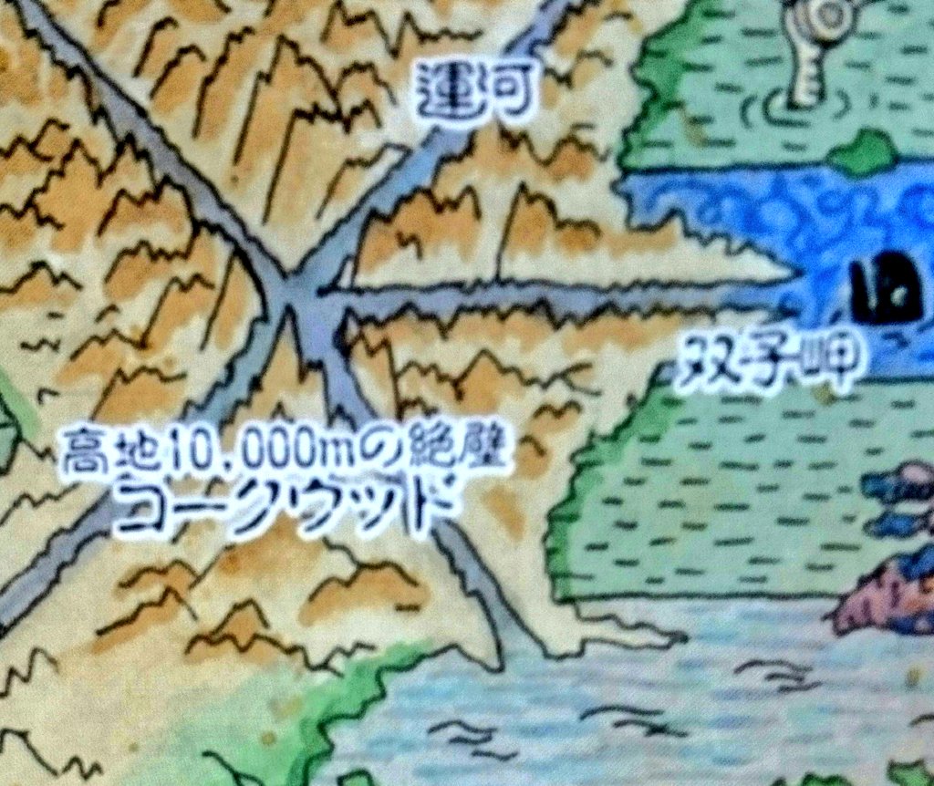 ダニエル ワンピース世界地図 スペイン語版 Mapa Del Mundo De One Piece Version Espanola East Blue 東の海 South Blue 南の海 Grand Line 偉大なる航路 Paradise 楽園 Arimoria T Co Lvxj6jrqv2 Twitter