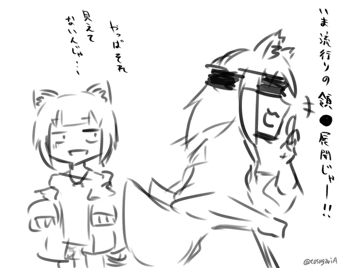 最後のコマ大体こんな感じで間違いないです(適当) 
