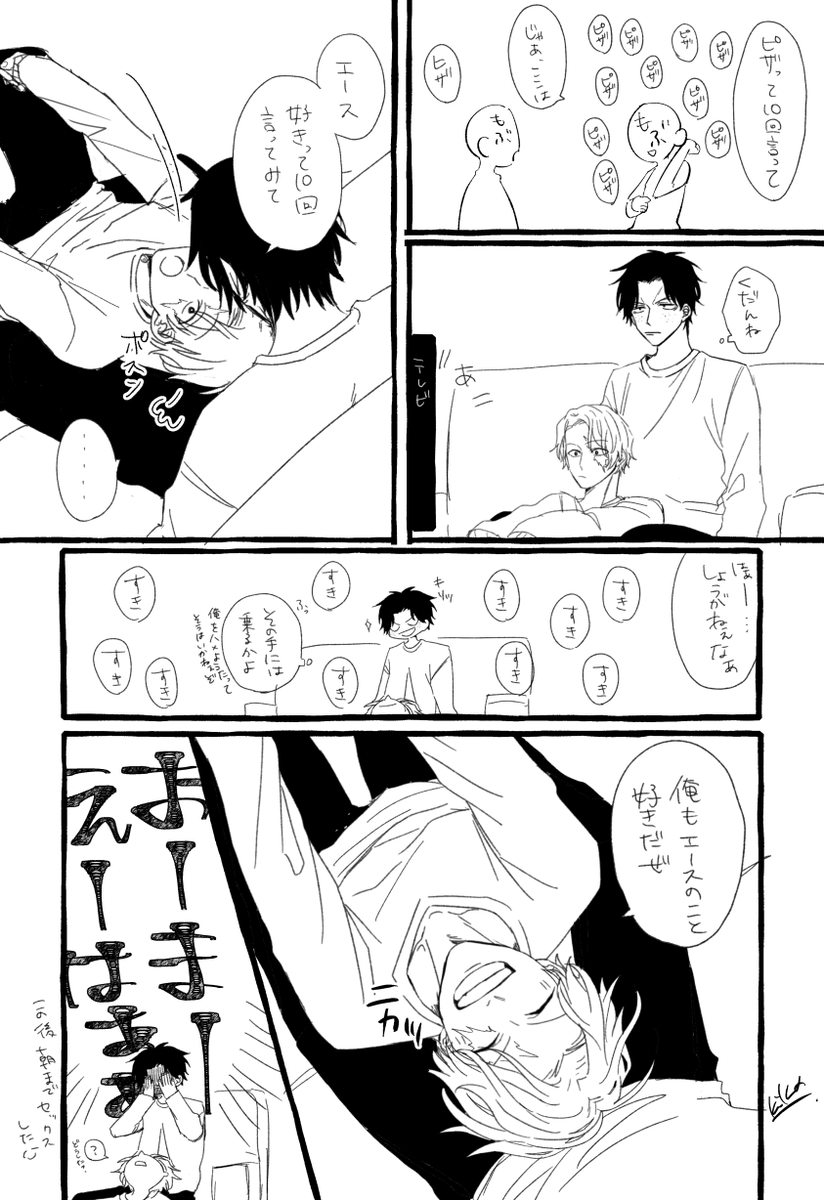 Twoucan キカ Kika N