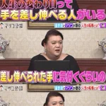 マツコ会議にて星野源さんとの対談が実現!マツコ・デラックスさんが語る人生の転機話が胸に響く方続出!