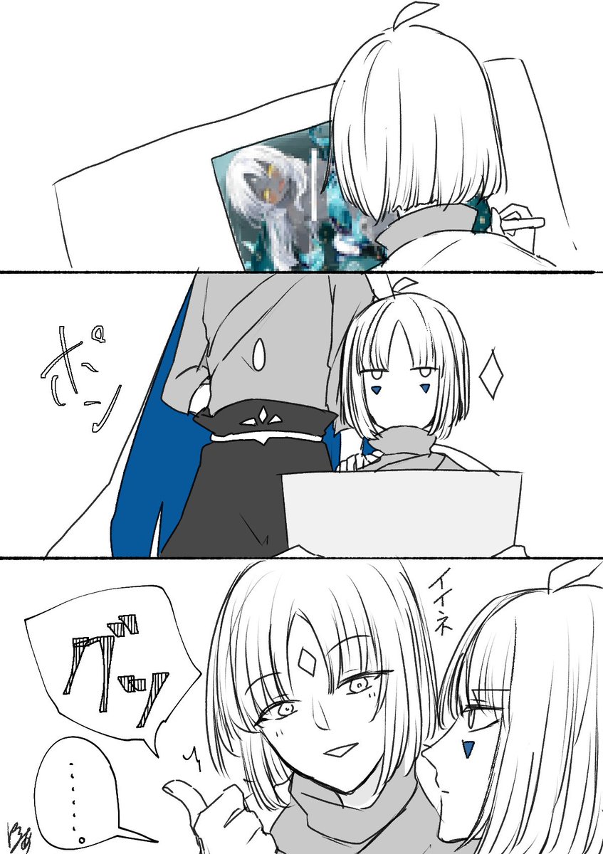 #るふぁ宅ほしのこ
たまに精神干渉してくる故人。 
