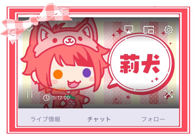 莉犬くんの 高画質 のtwitterイラスト検索結果 古い順