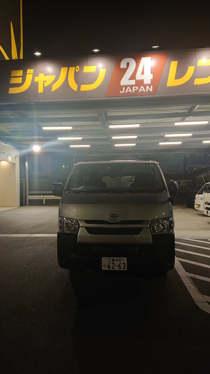 ジャパンレンタカー ジャパンレンタカー