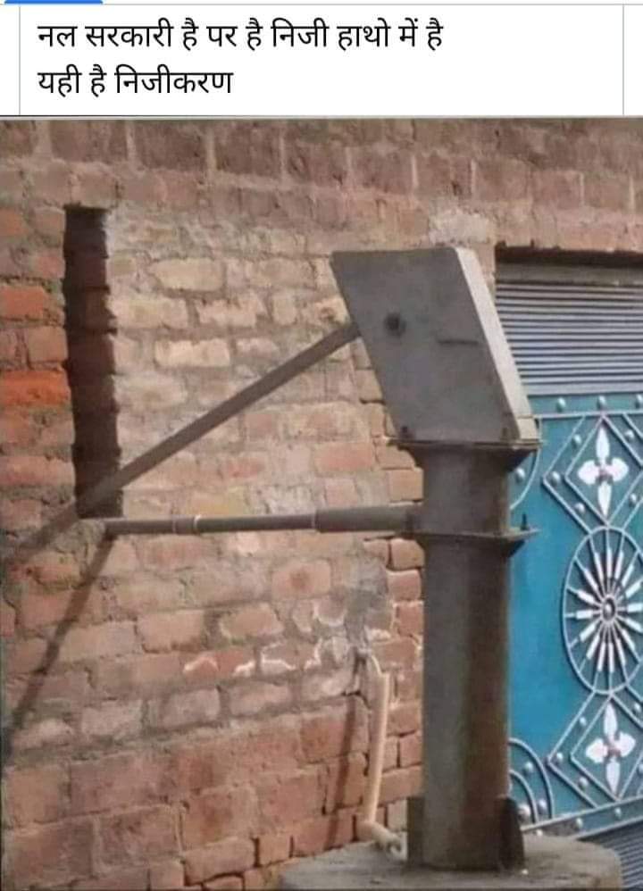 PNSinghPal_inc's tweet image. #StopPrivatization
#StopPrivatization_SaveGovtJob