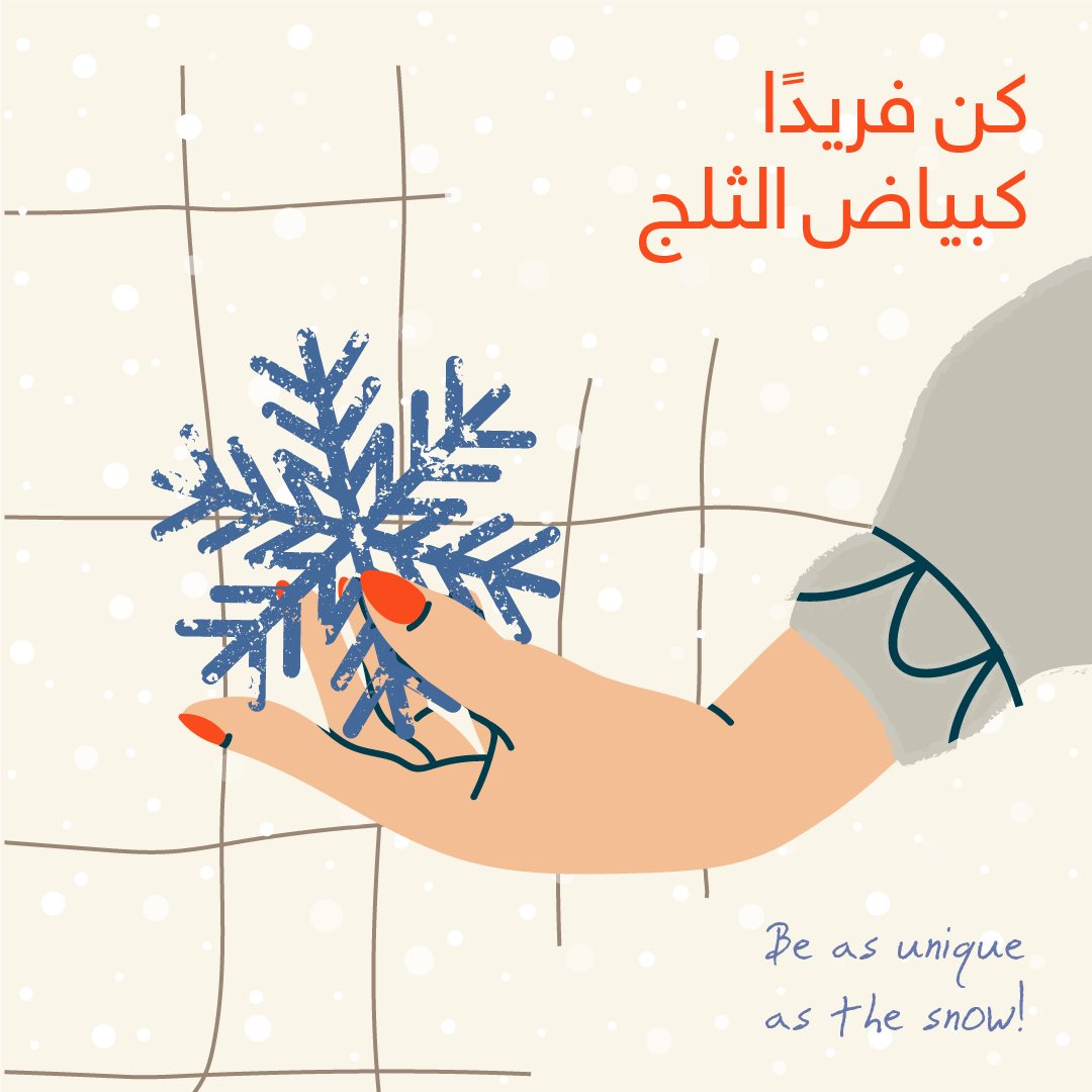 SharjahBookAuth's tweet photo. Like a flake of snow, no two readers are alike.⠀
⠀
We each have our own tastes and preferences, but together we make up a collective of knowledge-seekers and story-lovers that could paint the world white..⠀
⠀
#Shj #UAE #SBA #Reading #Books #WinterOfReading #YearOfReading⠀ https://t.co/nvU8FhyAuz