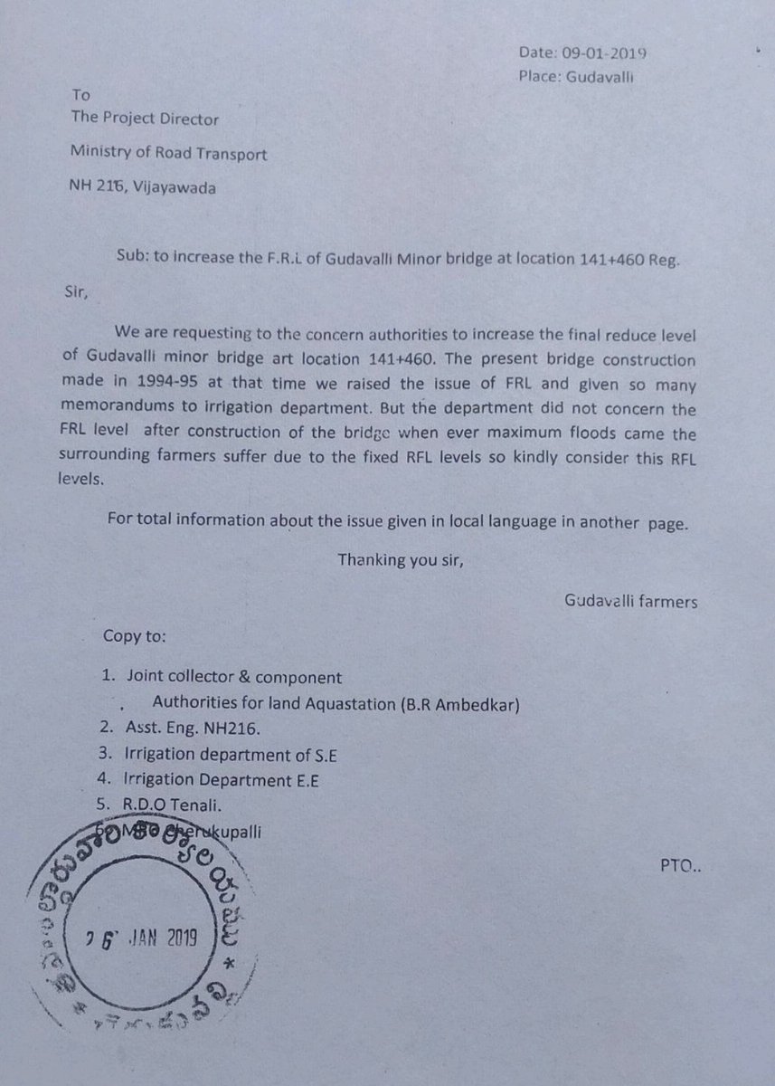 BalajiGupta's tweet photo. ఒంగోలు నుండి కత్తిపూడి వరకూ ఉన్న మొత్తం హైవే రోడ్ కూడా
కొద్దిపాటి వర్షం పడినా సరే దీనివల్ల బ్లాక్ అయిపోయే అవకాశాలు అధికంగా ఉన్నాయి.

అందువల్ల ఈ బ్రిడ్జిని ఎత్తుగా నిర్మించాలని, గడచిన 2 సంవత్సరాలుగా అనేక విజ్ఞప్తులు చేస్తున్నా, కేంద్ర,రాష్ట్ర ప్రభుత్వాలెందుకో పట్టించుకోవటంలేదు.😠 https://t.co/i3w8DF2Yc2