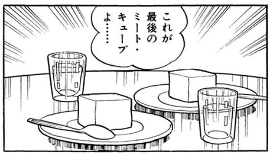 カンビュセスの籤