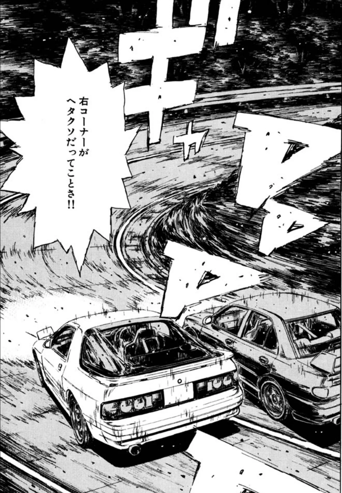 @otc_skyline_nm7 高速と一般道がクロスしてる場所で、反対車線から右折して出口に入っていくパターンが多いみたいなのだ。
出口って入り口と違ってゲート無いからねえ。
実は都会の複線道路は右折が一番ヤバイのだ。 