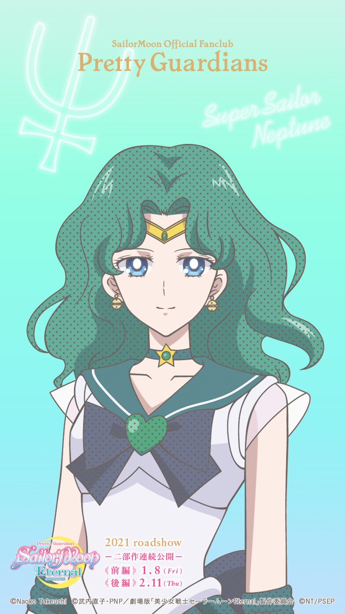 MoonPrideWorld's tweet photo. ¡Feliz Cumpleaños Michiru Sailor Neptune! 💚 #SailorMoonEternal #sailormoon #セーラームーンEternal #セーラームーン #MoonPrideWorld https://t.co/mMQpvCq3bK