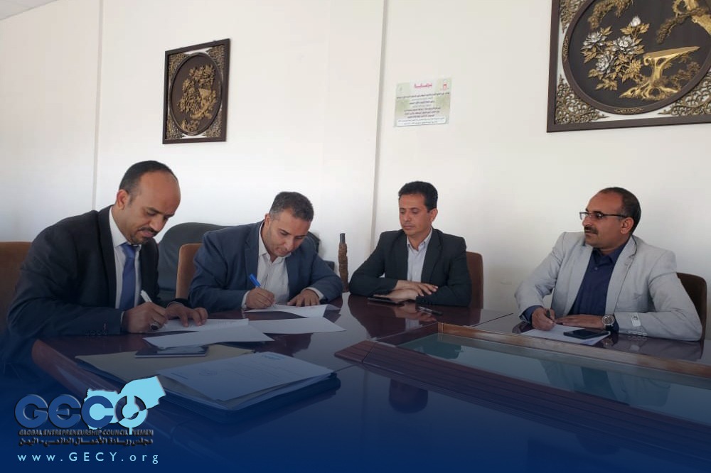 Gecyemen's tweet photo. ⭐مجلس ريادة الأعمال وكلية المجتمع  يوقعان اتفاقية شراكة⭐  
صنعاء يوم السبت 27/2/2020م 
صادق  مجلس ريادة الأعمال وكلية المجتمع -صنعاء على اتفاقية شراكة وتعاون https://t.co/FXKbJmqSe4