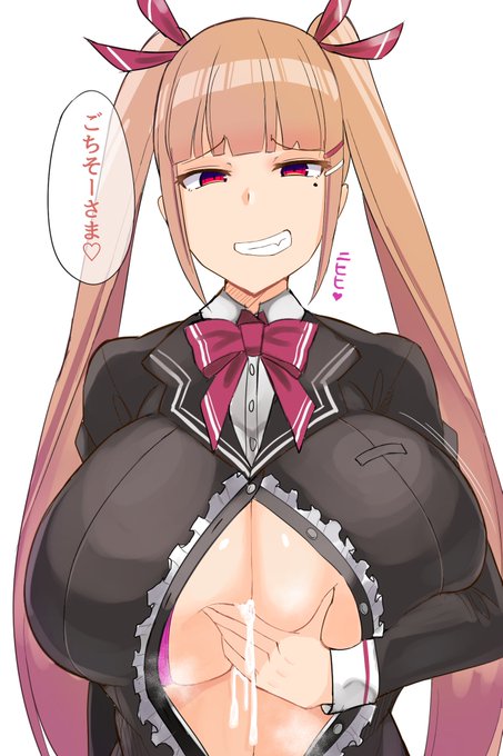 基本的に悪い女なのでこういうことをする 