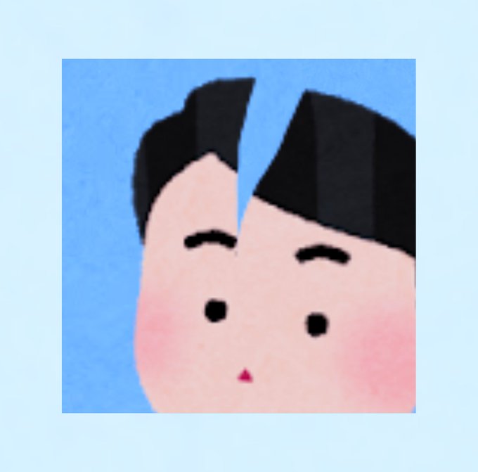 いらすとやのtwitterイラスト検索結果 いらすとやのtwitterイラスト検索結果
