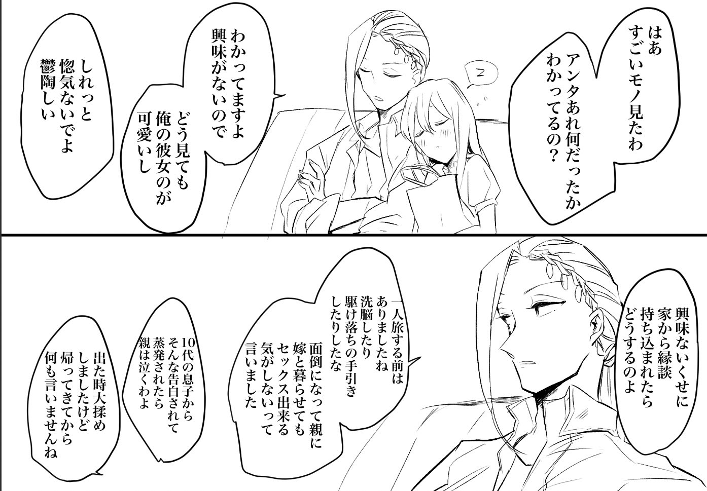 う めづ Twitterren ジャミ監チラリ 別に彼女可愛いから監禁したいとかそういう思想は持ってないけど彼女じゃないとダメというか彼女しか受け付けないので監さんがいなかったら彼は此処にいなかったかもね T Co 7pzqnmecbu Twitter