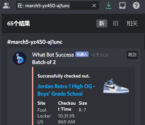 kukubby321's tweet photo. 16 yeezy 450🥥 + 49 AJ1 UNC👟

请期待我的新视频👓
new video is coming👓

S/O to all partners💕
@DING_Pro_League 
@wrathsoftware @theGaneshBot @Dashe @MEKRobotics @WinnerProxies @BartProxies @Lucky_AIO @TheHypeProxies @ne_proxy @KraitProxies https://t.co/BgYG6xkoCN