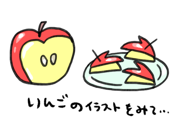 【世界へ】
以前、中国で作った日本語教材。
ありがたい事に、また作っています!
次は世界編。

嬉しい話
以前作った教材で、うさぎ?にしたリンゴ?
中国の生徒さんが
「日本ではうさぎにもするの!カワイイ!」ってとても喜んでいたそう。

??? 