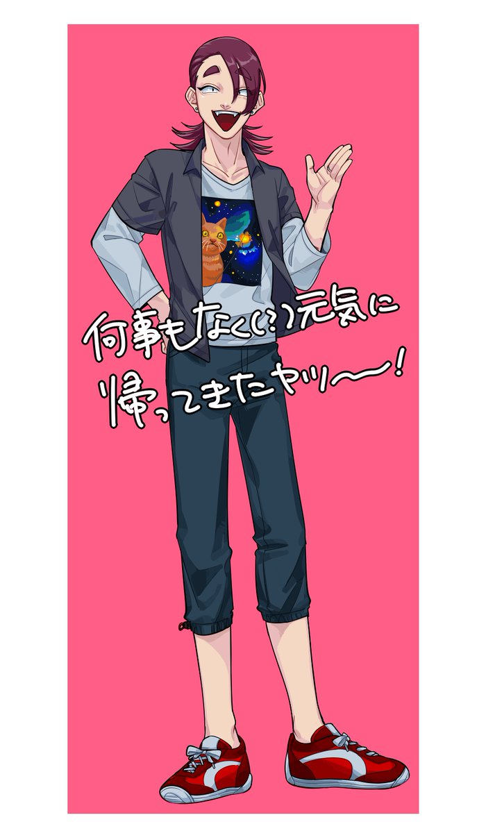 危うく腕をねじ切られる可能性があったけどちゃんと生還したコンビニ店員～～～!!

最後の最後でキレた田辺くんでした

久しぶりにTRPGやるとビクビクしちゃう…楽しかった～～～! 
