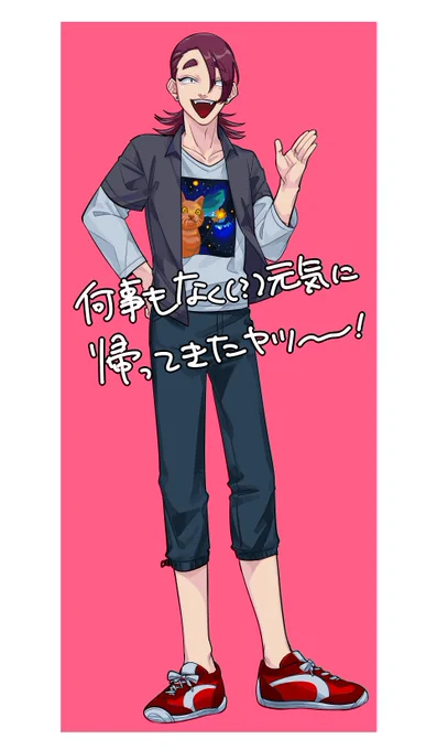 危うく腕をねじ切られる可能性があったけどちゃんと生還したコンビニ店員～～～!!

最後の最後でキレた田辺くんでした

久しぶりにTRPGやるとビクビクしちゃう…楽しかった～～～! 
