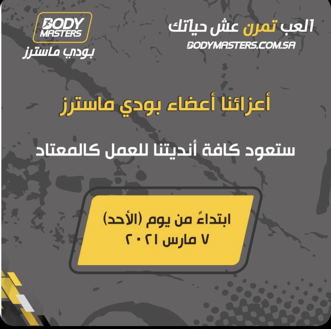 MisharyAlwallan tweet picture