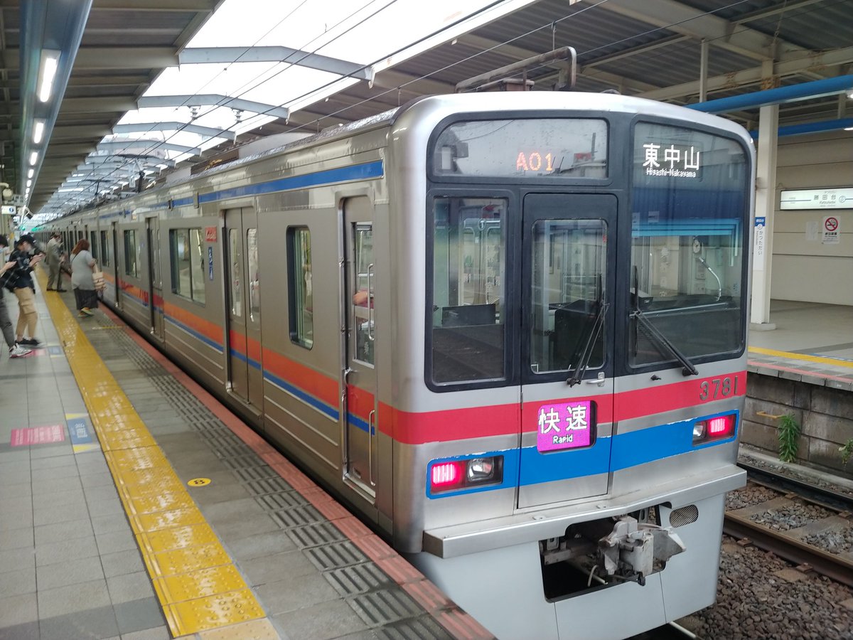 猫神トラベル On Twitter おはようございます 今日は中央線に行ってきます 今日の車両 京成電鉄3700形シリーズ 東洋gto Vvvfインバータのいい音を 奏でて走る京成のサブリーダーです 通勤の時に初期車が来るとちょっと 困りますけど 好きな車両です 京成