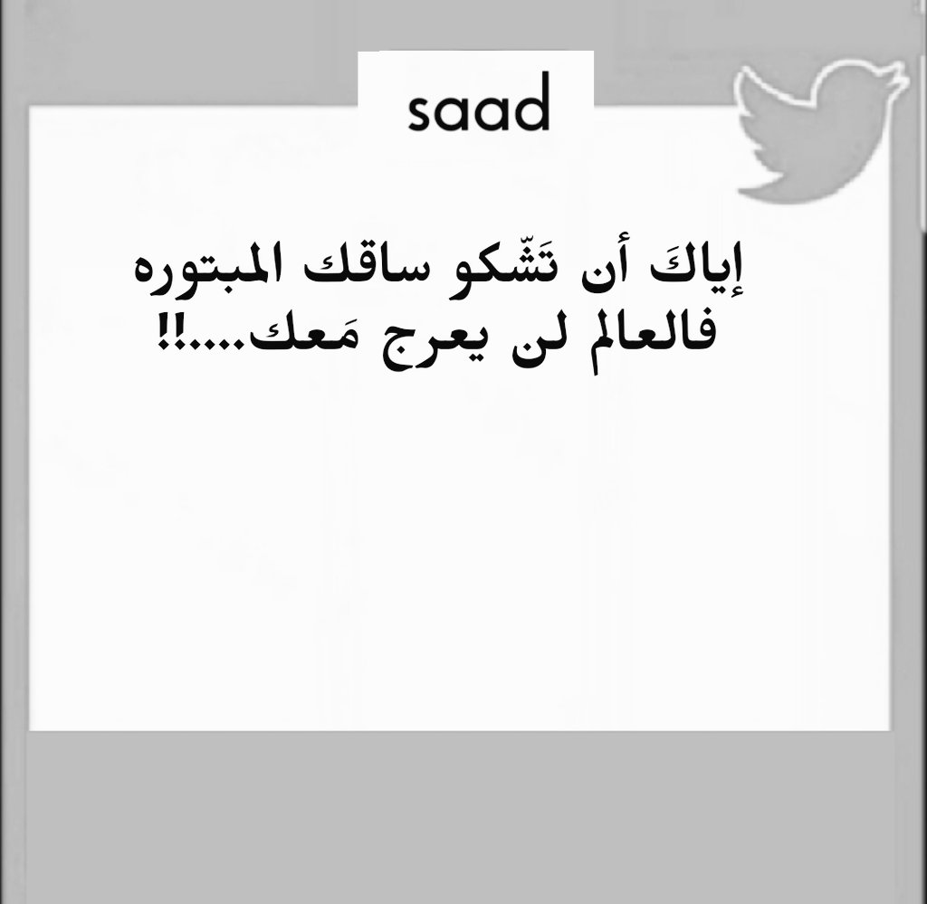 ،،،،،،،،

 اكتموا وجعكم 
من يحبكم سيشعر بكم

🌿