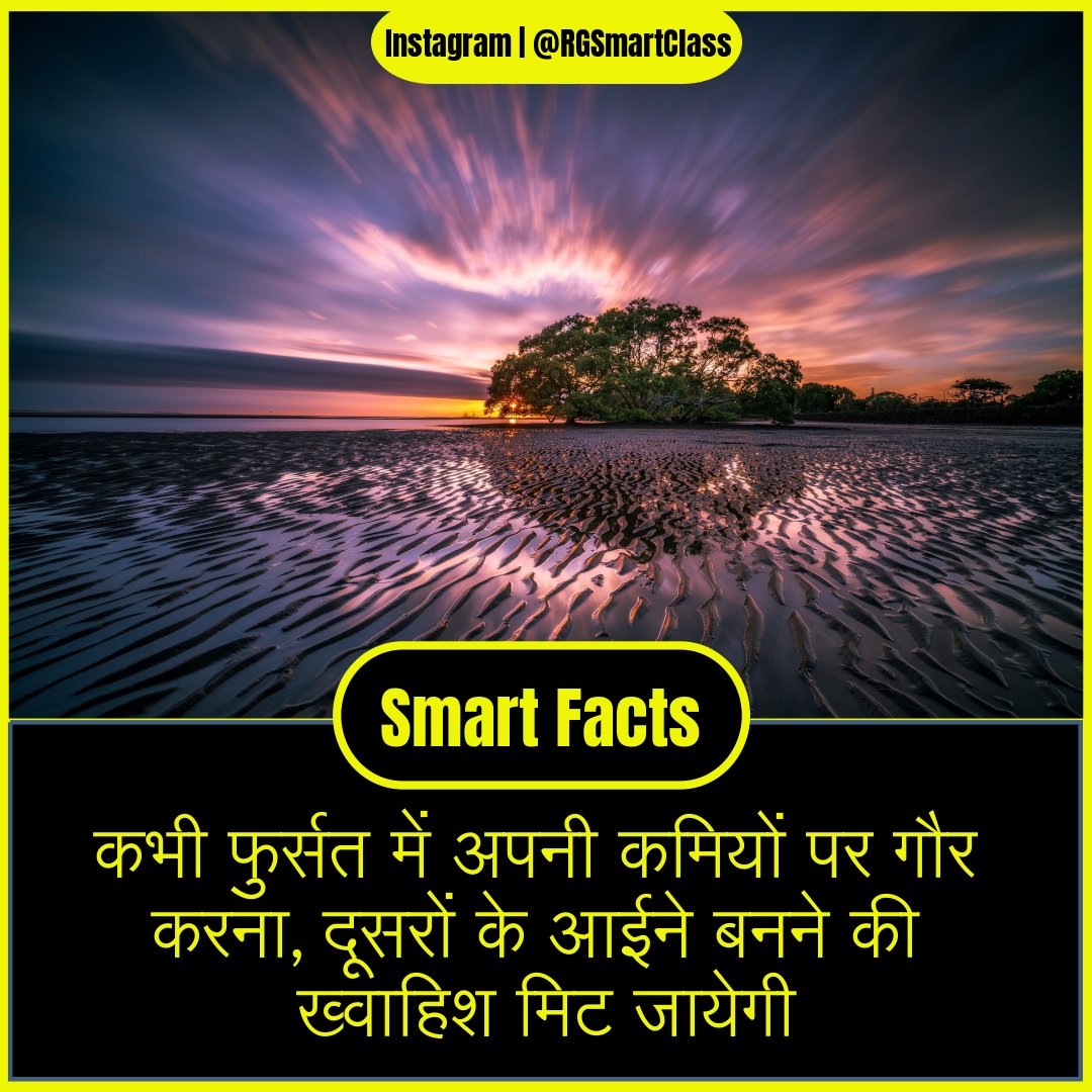 rgsmartclass's tweet photo. Subscribe RG Smart Class on YouTube for more amazing content
#ctet #uptet #supertet #reet #mptet #gk #EducationForAll #educators #success #motivation #Trending #Facts #YouTuber #rgsmartclass https://t.co/ZKZWhFYM1y