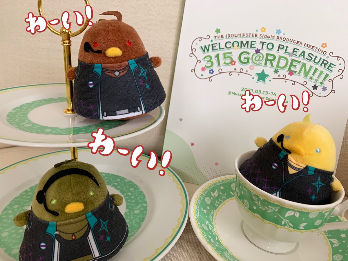 北斗くんお誕生日おめでとう 去年のお誕生日の一幕から1年 今日うち来るだろ のイラスト