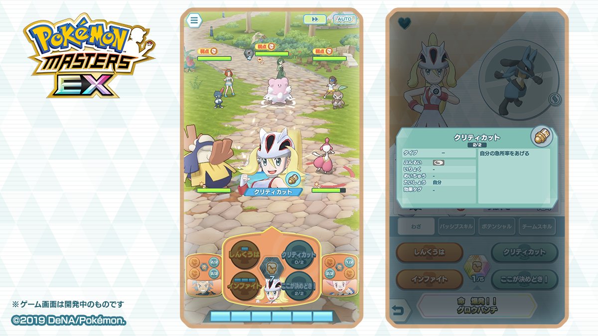 公式 ポケマスexだいすきクラブ Pa Twitter バトルのヒント3 こうげき とくこうを上げよう こうげき は プラスパワー プラスパワーg 等の技で とくこう は スペシャルアップ spアップg 等の技で 最大6段階まであげられます 火力をあげ 公式 ポケマスexだいすきクラブ Pa Twitter バトルのヒント3 こうげき とくこうを上げよう こうげき は プラスパワー プラスパワーg 等の技で とくこう は スペシャルアップ spアップg 等の技で 最大6段階まであげられます 火力をあげ