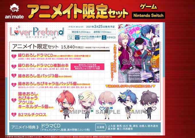 台本のtwitterイラスト検索結果 古い順