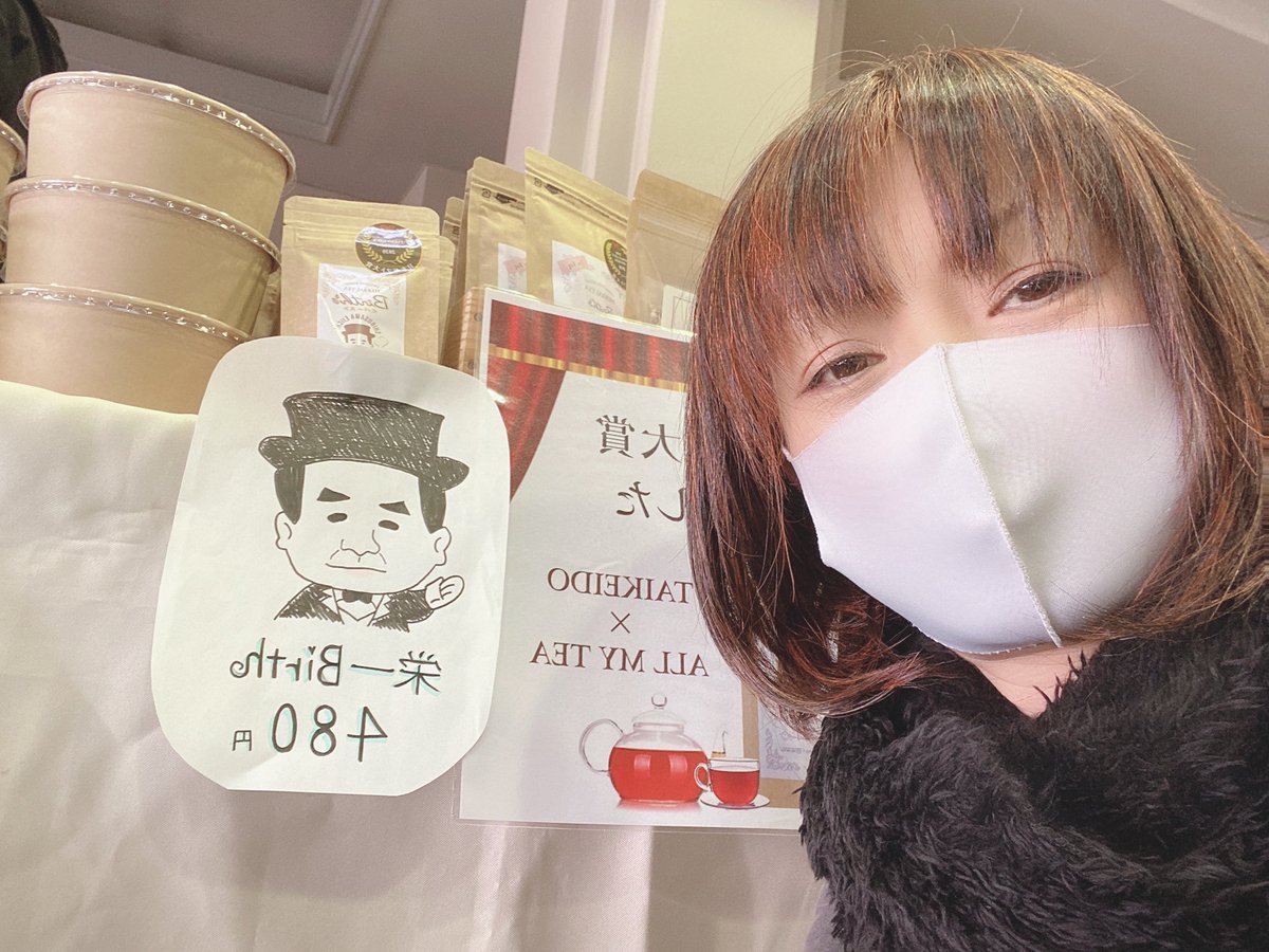 花園文化会館アドニス 花園文化会館アドニス