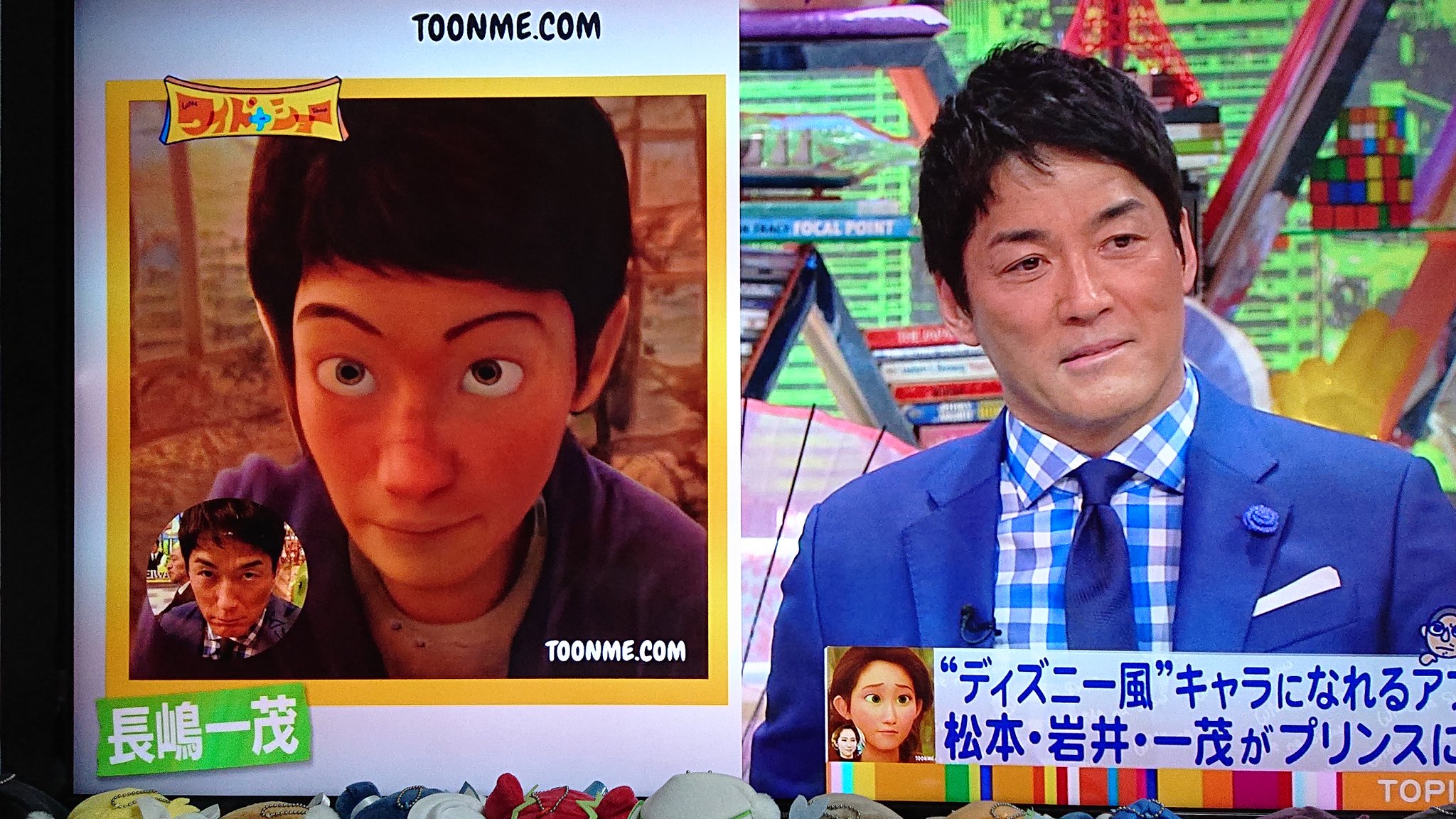 宮内レミィ ワイドナショーの準レギュラーの顔をtoonmeと言う加工アプリでディズニー風顔に 松本人志がトランプ前大統領っぽいwww ワイドナショー Toonme T Co Tfpsjatuhl Twitter