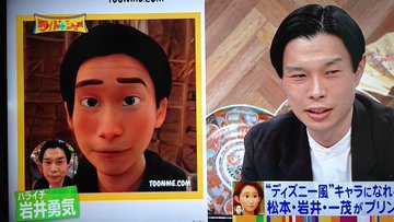 ディズニー風になるアプリ Toon Me を使ってみた 解約方法も紹介 サブスクリプションまとめ