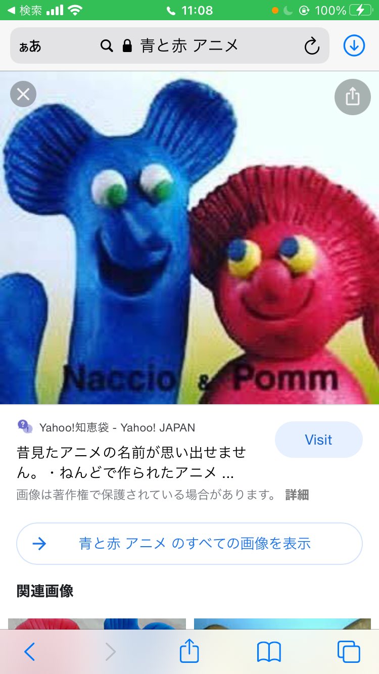 た Animalhoney3 Axxtkk なんだっけそれ Twitter
