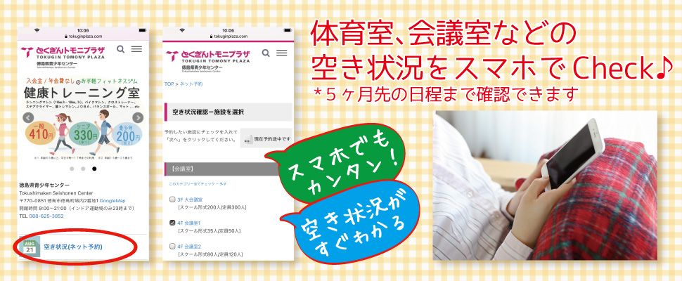 とくぎんトモニプラザ R3 12 5で休館 Tokuginplaza Twitter とくぎんトモニプラザ R3 12 5で休館 Tokuginplaza Twitter