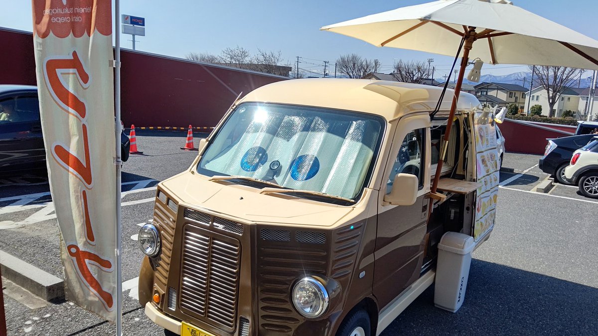 u_pura_koriyama's tweet photo. 本日もクレープ屋さん
「coocafe」さんがやって来てます💖
#万SAI堂 #郡山 #クレープ #クーカフェ #coocafe https://t.co/gfwbTivvUB