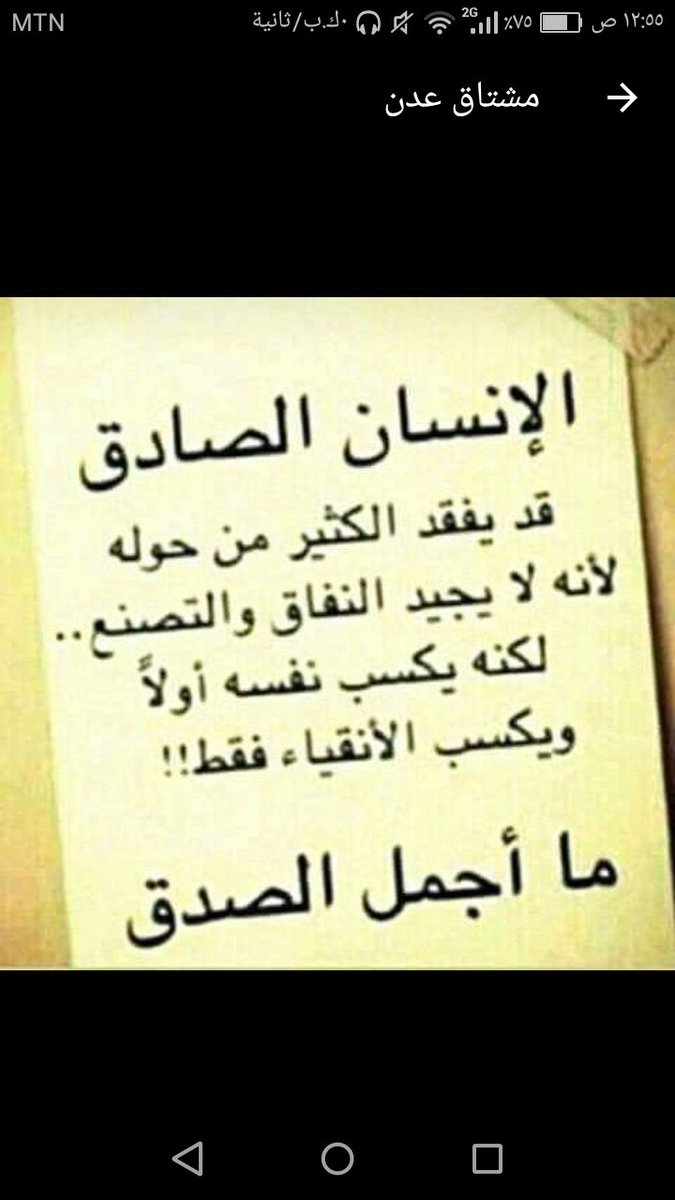 مجدي فتح عبدلله احمد العماد tweet media
