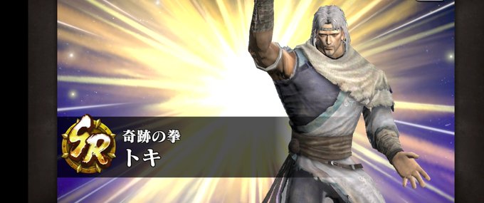 北斗 高画質 のtwitterイラスト検索結果 古い順 北斗 高画質 のtwitterイラスト検索結果 古い順