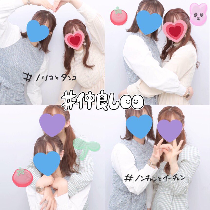 non_mi_116's tweet photo. 🌱ちゃんに出会うまで単番で嬉しいも悲しいも全部共有してくれて現場に行く楽しさを教えてくれたのは🌱ちゃんでした😭🐰ちゃんはまだ出会って半年だけどいつでも優しくてもっと早く会いたかった！って本当に思う🥲
🌱🐰との出会いに感謝！イコラブヲタクやめても🌱🐰のこと応援してる💙
#君のいる世界 https://t.co/gr6UyRCB4u