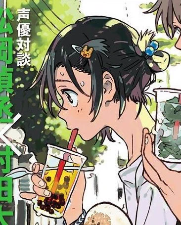 this genre of gender envy yk 