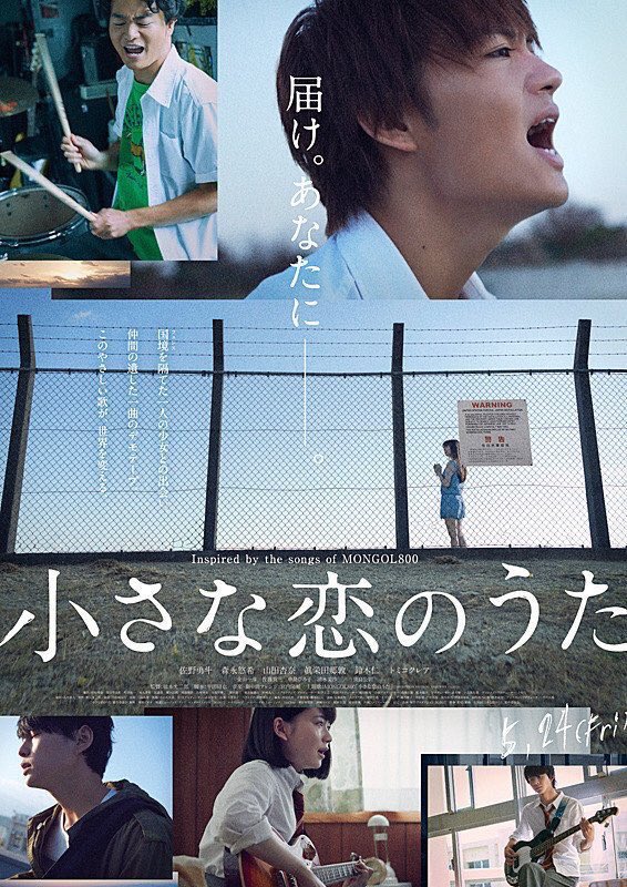 鈴木仁 作品 映画 ドラマ 最新情報まとめ みんなの評判 評価が見れる ナウティスモーション 4ページ目 鈴木仁 作品 映画 ドラマ 最新情報まとめ みんなの評判 評価が見れる ナウティスモーション 4ページ目